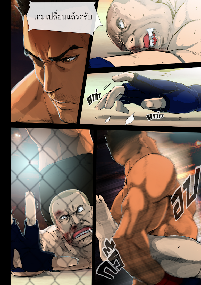 Flash Black ตอนที่ 6 (17)